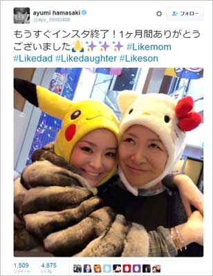 人ってそう簡単に変われないんだなと思ったこと。