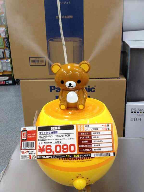 おしゃれな電化製品の画像ください