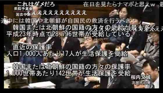 嘘の難民申請で滞在中のネパール人の男、女性に“連続わいせつ”「誰でも申請できる」「仲間内では難民ビザと呼んでいた」