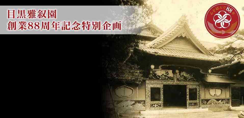 【おひとり様】東京観光のオススメ