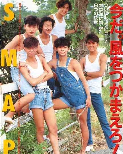 木村拓哉ゲーム