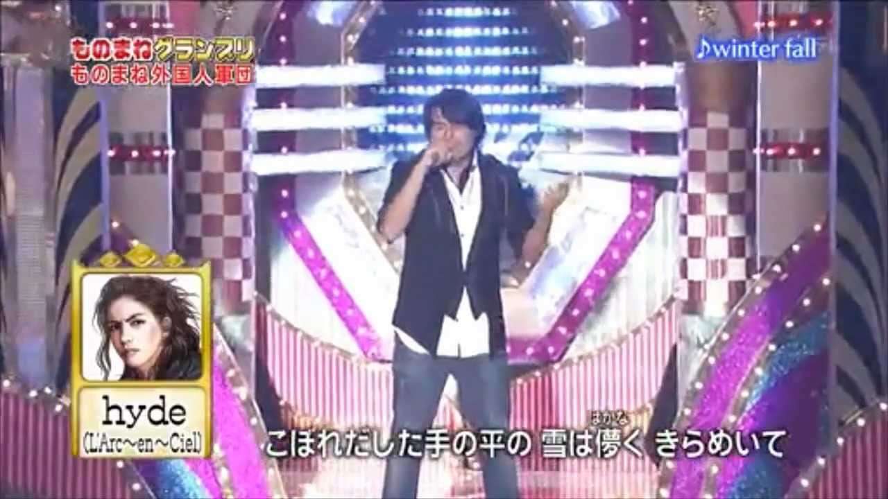 hydeのものまねが異常に上手い外国人 - ラルクの「winter fall」 動画 - YouTube