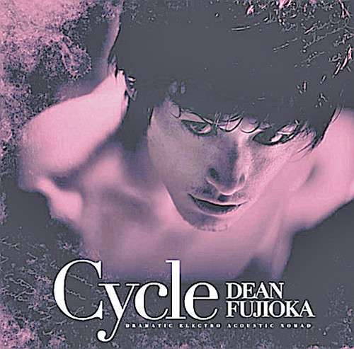 ディーン・フジオカのオンライン限定アルバム、店舗でも緊急発売…ファンの声届いた : スポーツ報知