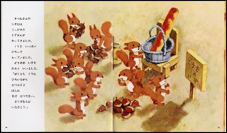 食べたい!絵本に出てくる食べ物
