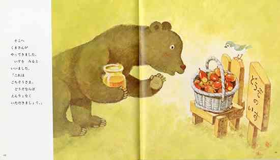 食べたい!絵本に出てくる食べ物