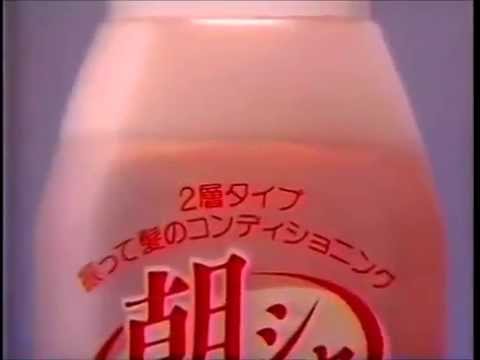 1989年CM カネボウ 朝シャン 「シャンプー進化論」「振って、毎日コンディショニング。」 田村英里子 - YouTube