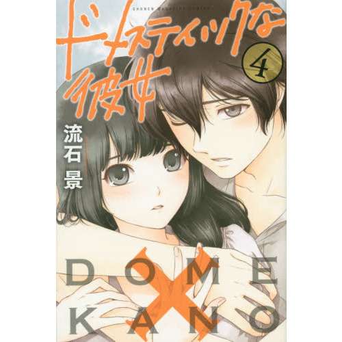 知ってる?と聞いて+-が同じくらいになりそうな漫画・アニメ