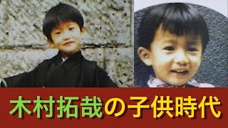 木村拓哉ゲーム