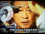 在日ロヒンギャがデモ　　バングラデシュ人は国内の貧困から、世界中に分散して散っている状況にあるが、多くが不法移民。在日ビルマロヒンギャ協会の前会長、ゾーミントゥーさんも偽造パスポートで日本に入国した経緯がある。