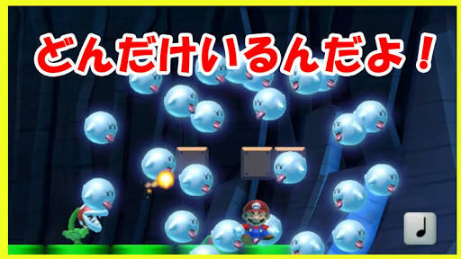 スーパーマリオで好きなキャラクター