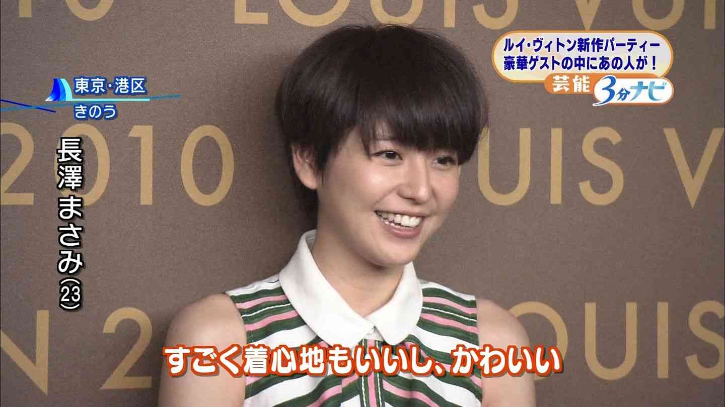 イケメン・美女のキャプ画を貼るトピ