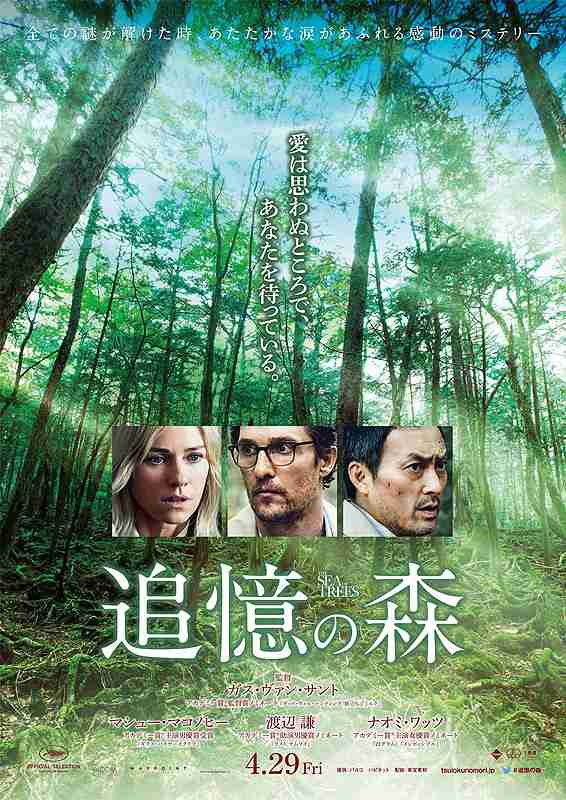 今後公開されるもので観たいor期待してる映画は?