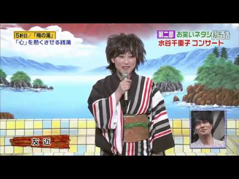 タカアンドトシ スギちゃん  友近 爆笑ネタを披露 - YouTube
