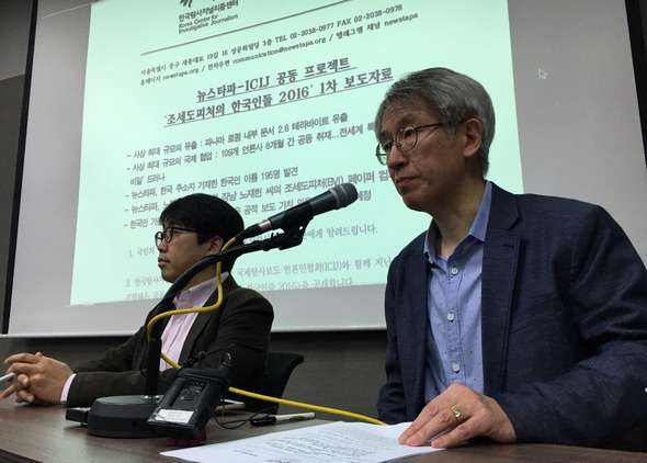 ［社説］元韓国大統領の子息のマネーロンダリング疑惑 （ハンギョレ新聞） - Yahoo!ニュース