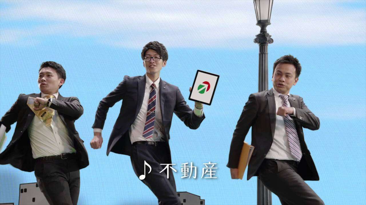 新婚篇［CMオンエアバージョン］｜オクゼン不動産 - YouTube
