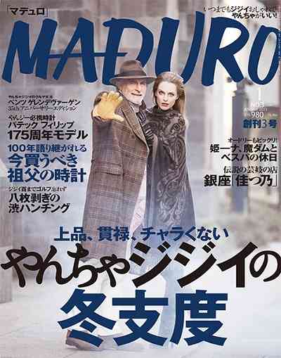 ファッション業界の