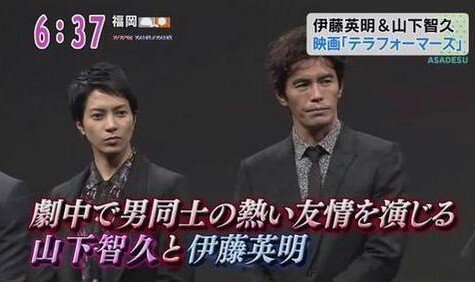 どこがカッコいいのか真剣にわからないイケメン有名人