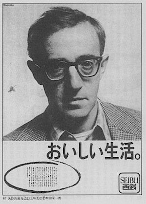 アラフォーの皆さんの懐かしいもの