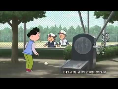 サザエさん　オープニング（半音修正版） - YouTube