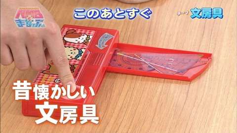 【アラサー限定】学生時代あるある