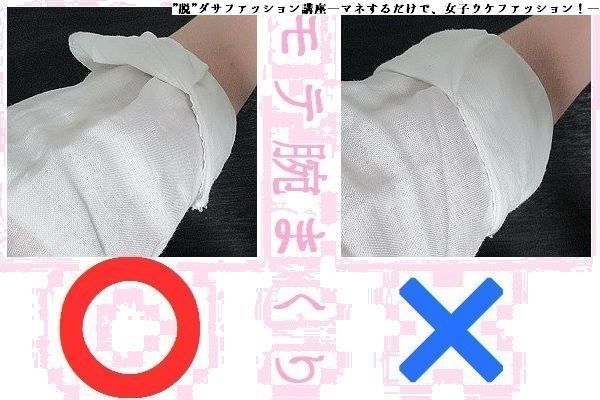 白シャツ、デニムシャツをおしゃれに見せるスタイリストの現場テクって？