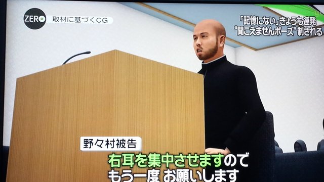 野々村竜太郎被告が1年9カ月ぶりにFacebookを更新　カバー写真を「織田信長」に
