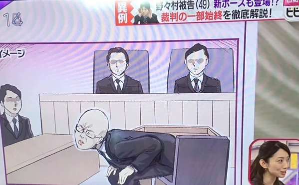 野々村竜太郎被告が1年9カ月ぶりにFacebookを更新　カバー写真を「織田信長」に