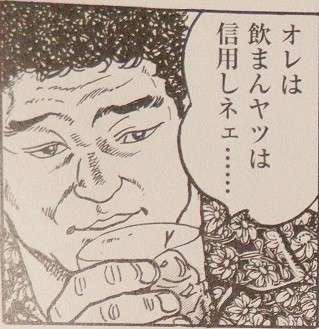 酒が飲みたくなるアニメ・ドラマ・漫画・映画を教えてください！