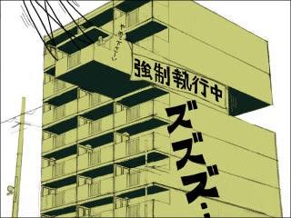 友達の家賃を聞くのはあり？