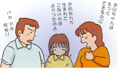 人生やり直すならどのタイミングから?3位:高1 2位:幼稚園