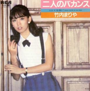 あの頃君は若かったという画像