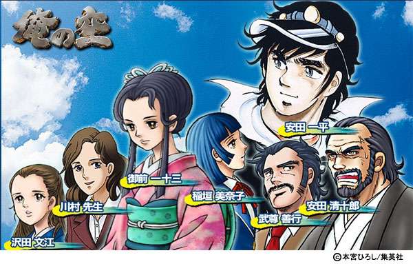 羨ましいアニメ・漫画の家族