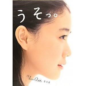 濃い顔と薄い顔どっちになりたい？