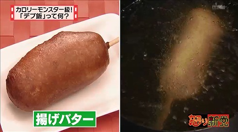 ざわちん、歌手デビューで“オリコン1位宣言” 目標は「武道館、東京ドーム!」