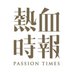 熱血時報 PassionTimes on Twitter: "「慶祝日本大地震」圖片熱傳　樂視證實為江蘇加盟店所為
熱血編輯部 | 04-18-2016
https://t.co/rj3p0ADMxp https://t.co/mYRnEn9Sry"