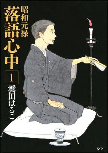 知ってる?と聞いて+-が同じくらいになりそうな漫画・アニメ