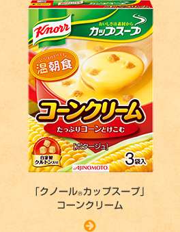 この商品はこのメーカー。