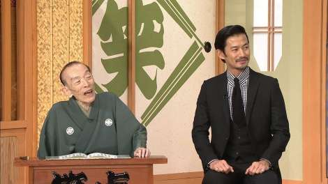 オリエンタルラジオが笑点で「PERFECT HUMAN」、演芸コーナーで異例パフォーマンス