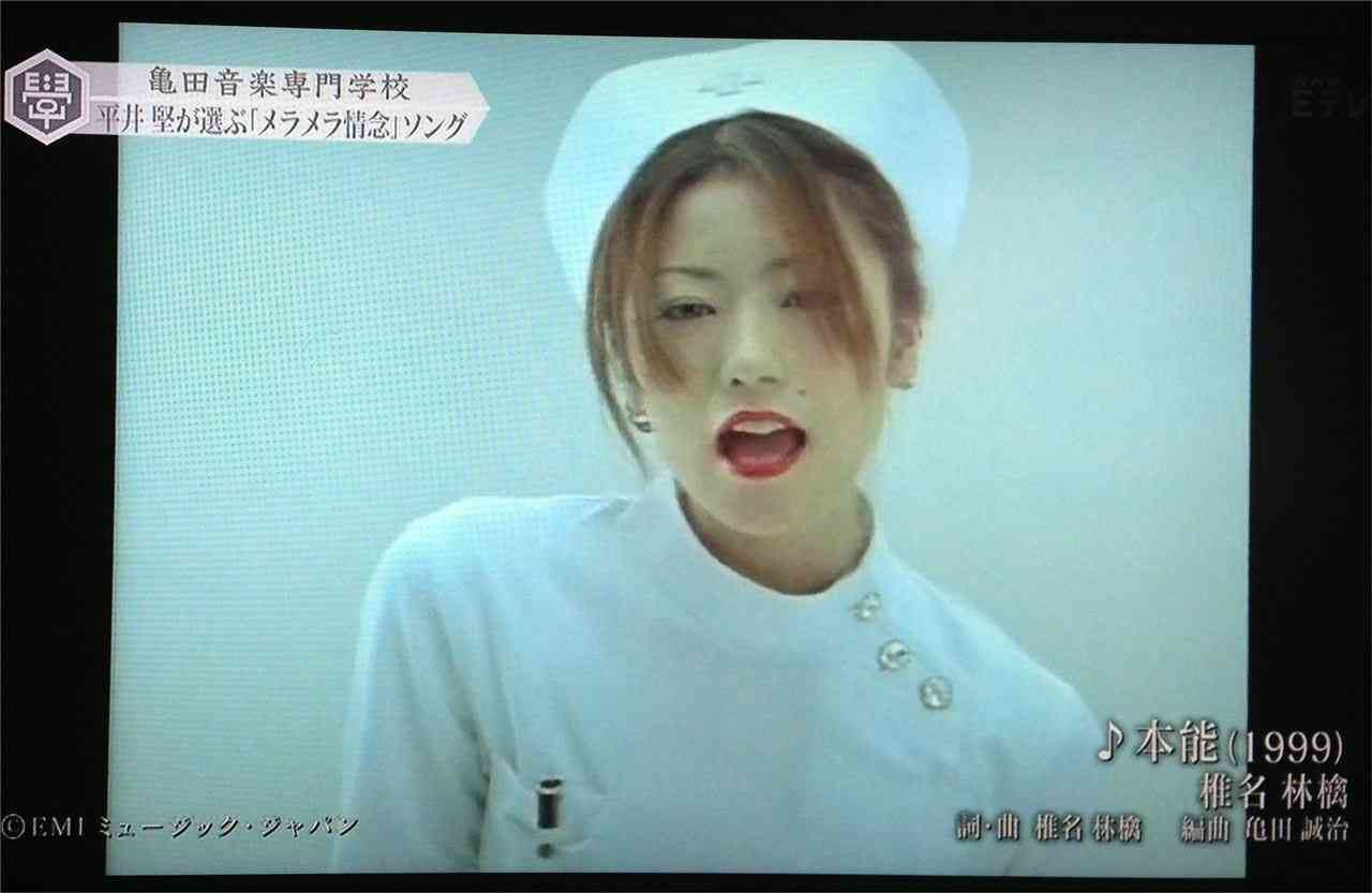 あの頃君は若かったという画像