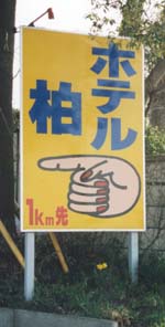 不自然な画像を貼るトピ
