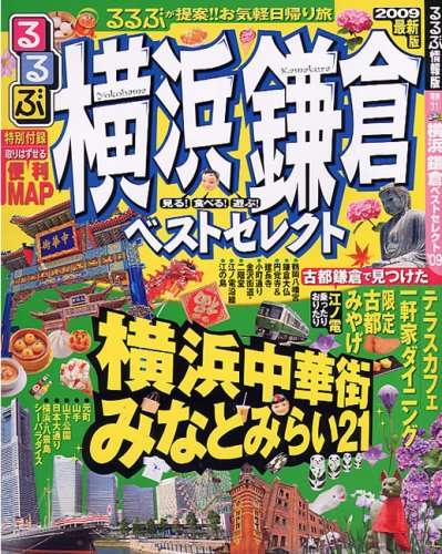 処分できない物は?
