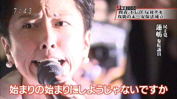 ちょっと懐かしい言葉