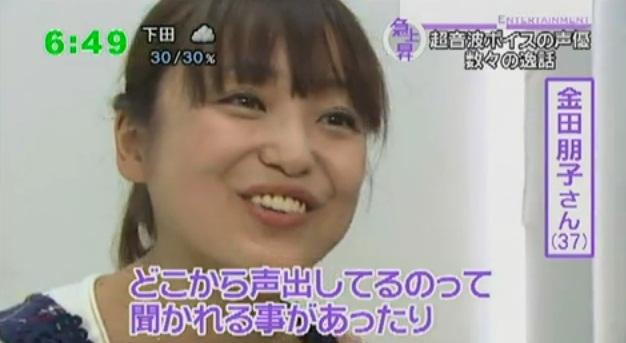 大島優子“オン眉”イメチェンヘアで笑顔全開