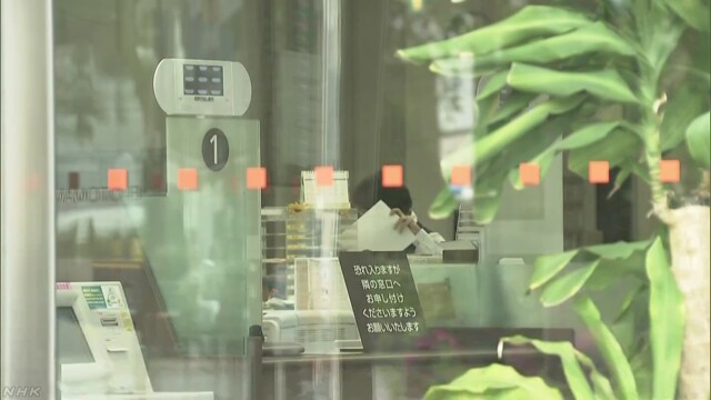 通帳やカードなくても引き出し可能 熊本県の金融機関 | NHKニュース
