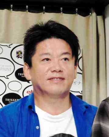 堀江貴文氏 舛添要一知事の海外出張費批判に「瑣末な問題」 - ライブドアニュース