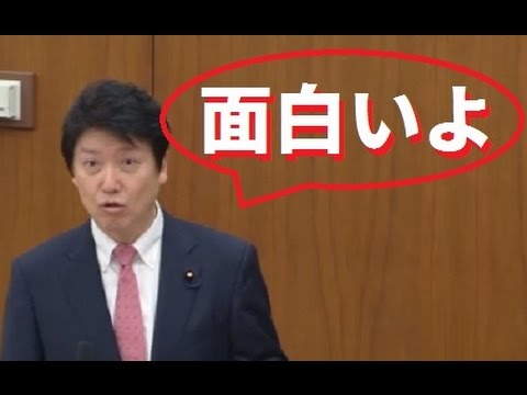 面白すぎる国会中継 足立康史が大暴れ！民進党をポコポコそこまで言って委員会 - YouTube