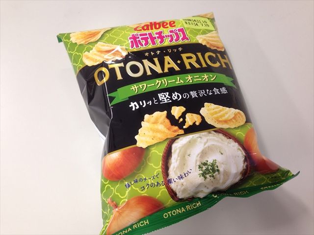 食欲旺盛あるある