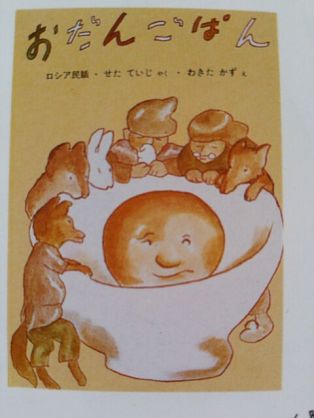 食べたい!絵本に出てくる食べ物