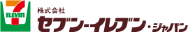 お問い合わせ同意｜セブン‐イレブン～近くて便利～