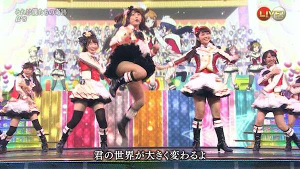 『ラブライブ!』に衝撃!μ’sセンター・新田恵海に“AV出演”疑惑浮上で……